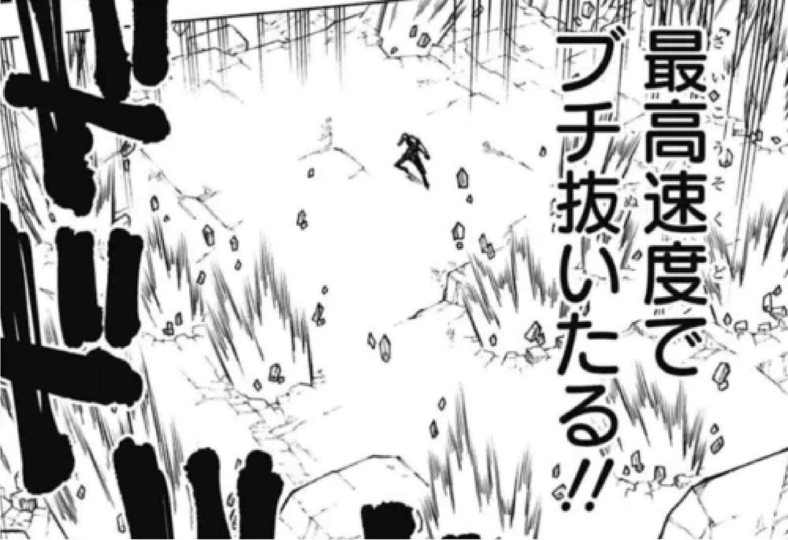 5連踏み成功した瞬間だけ禪院直哉になっちゃう